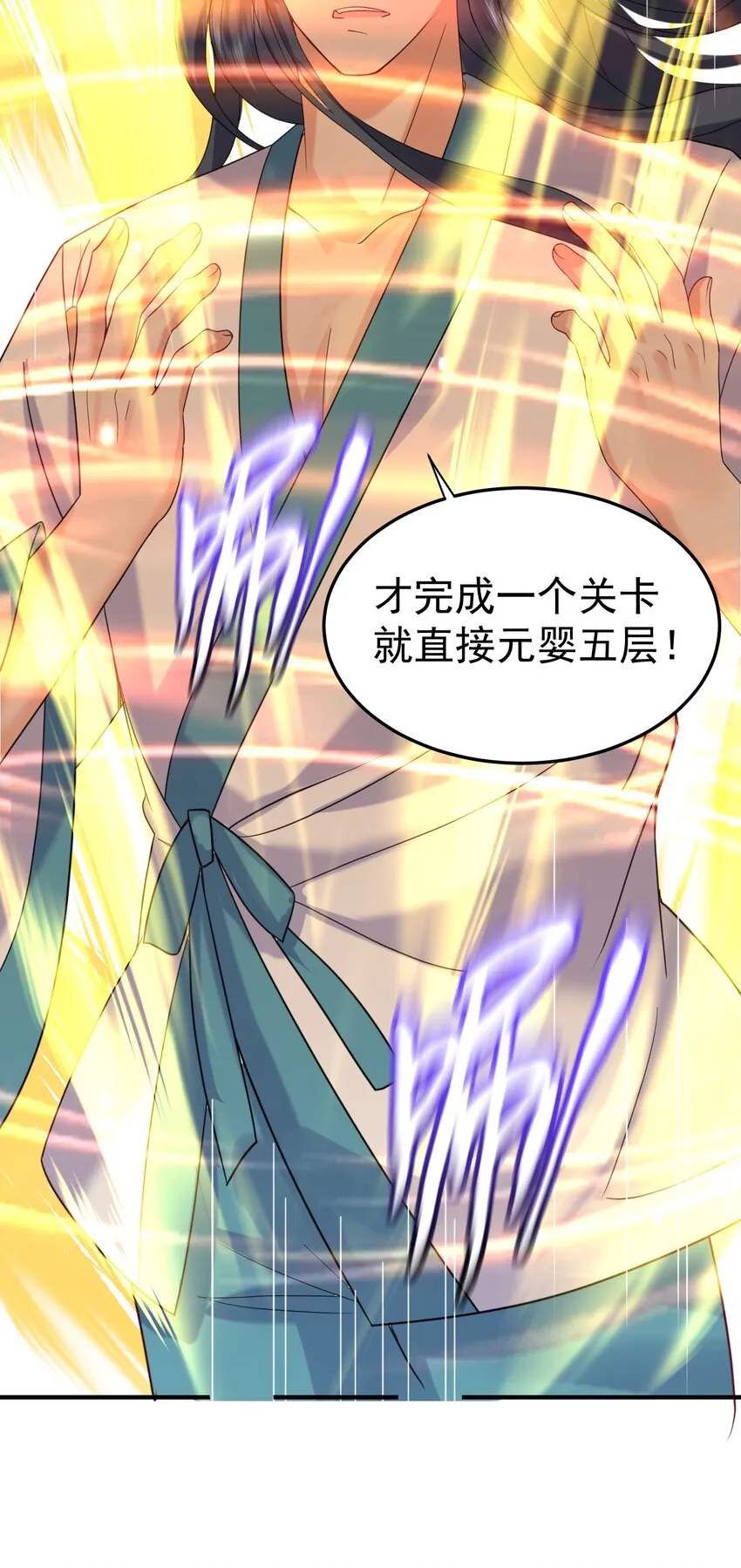 080 颁发奖励 第15页