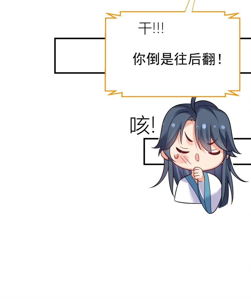 080 颁发奖励 第19页