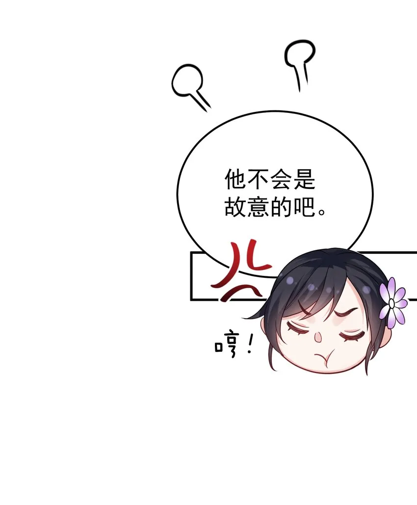 080 颁发奖励 第29页