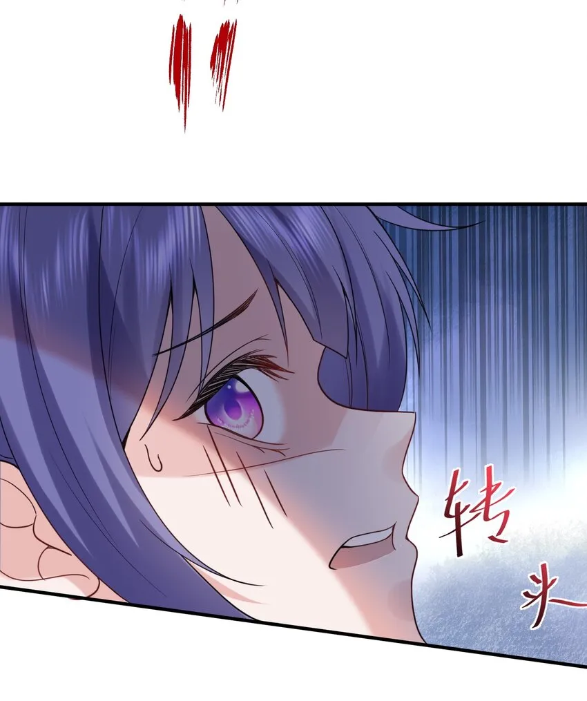 080 颁发奖励 第35页