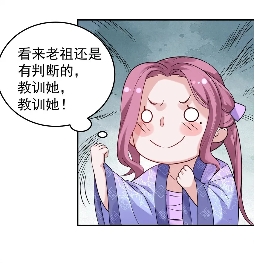 077 封印记忆 第42页