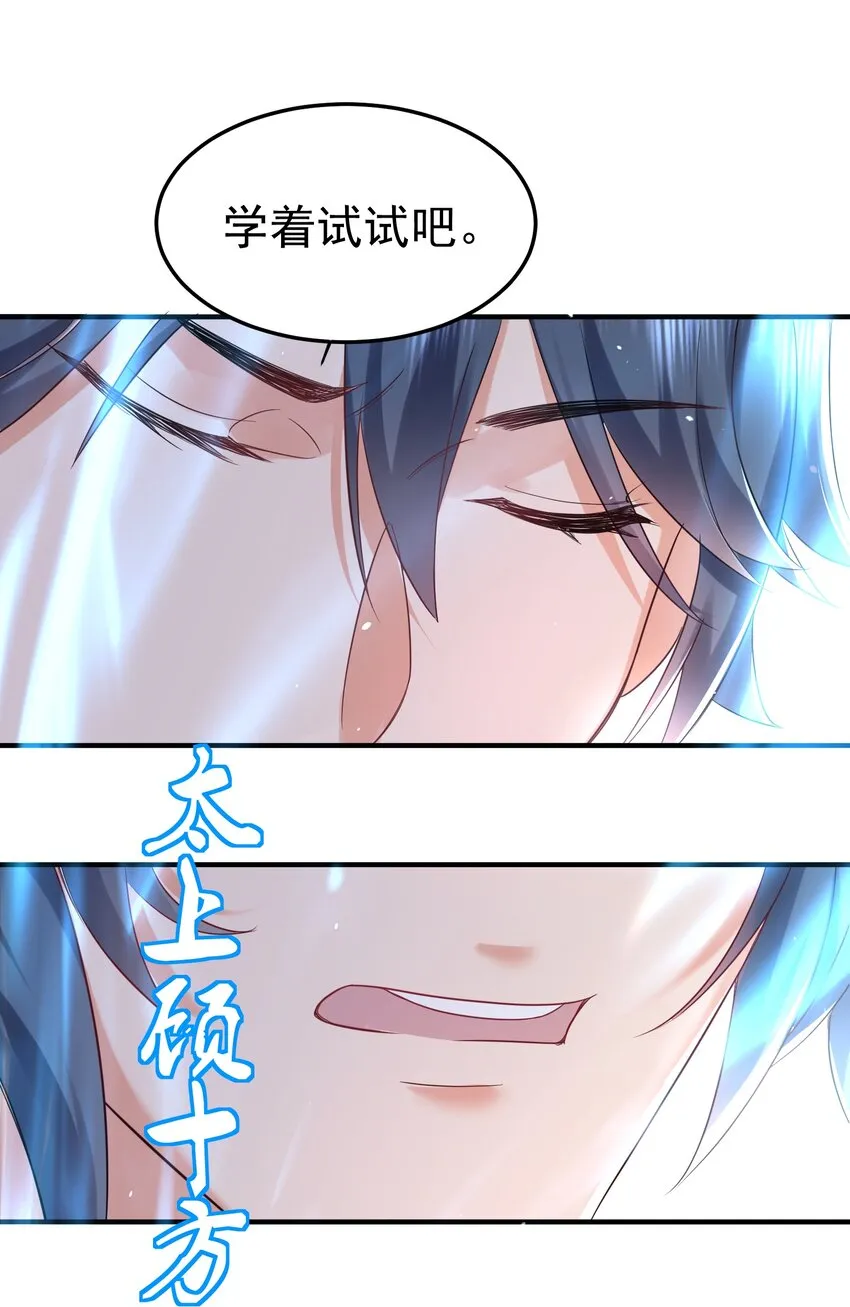 075 一剑杀一人 第3页