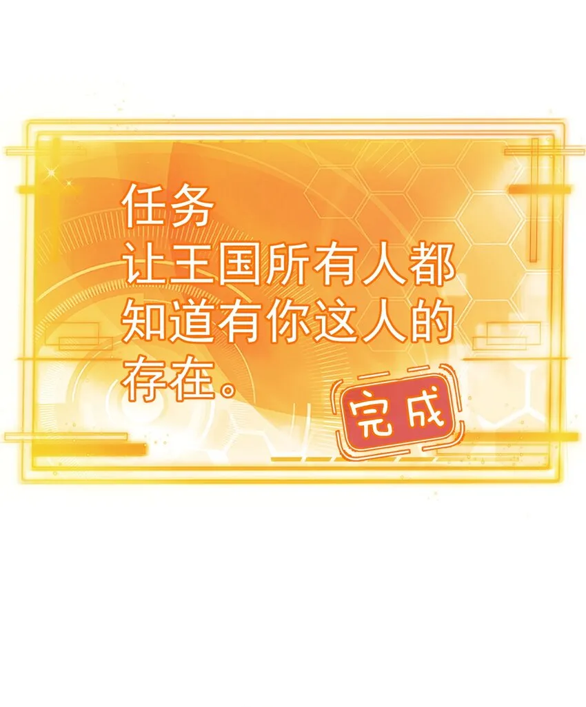 075 一剑杀一人 第27页