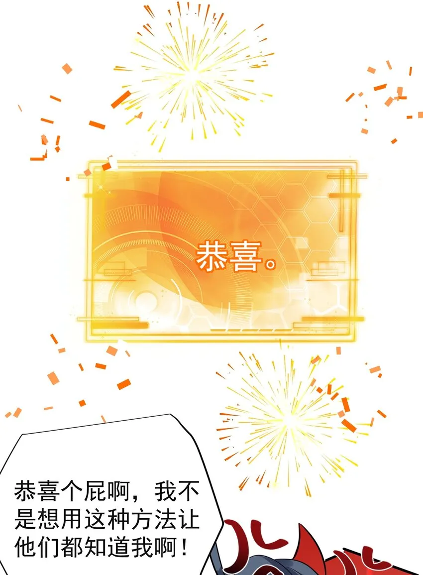 075 一剑杀一人 第28页