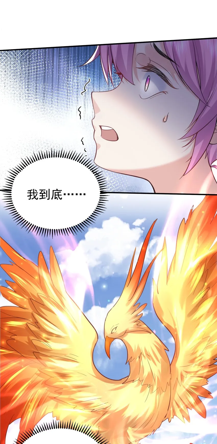 076 听我解释！！ 第14页