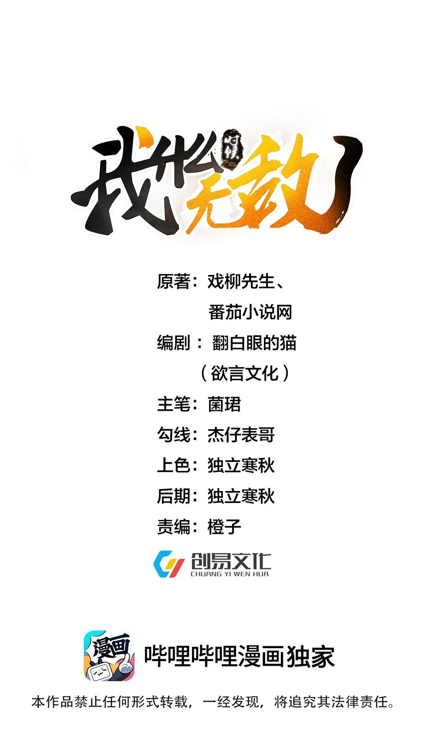 090 炼丹考核 第1页