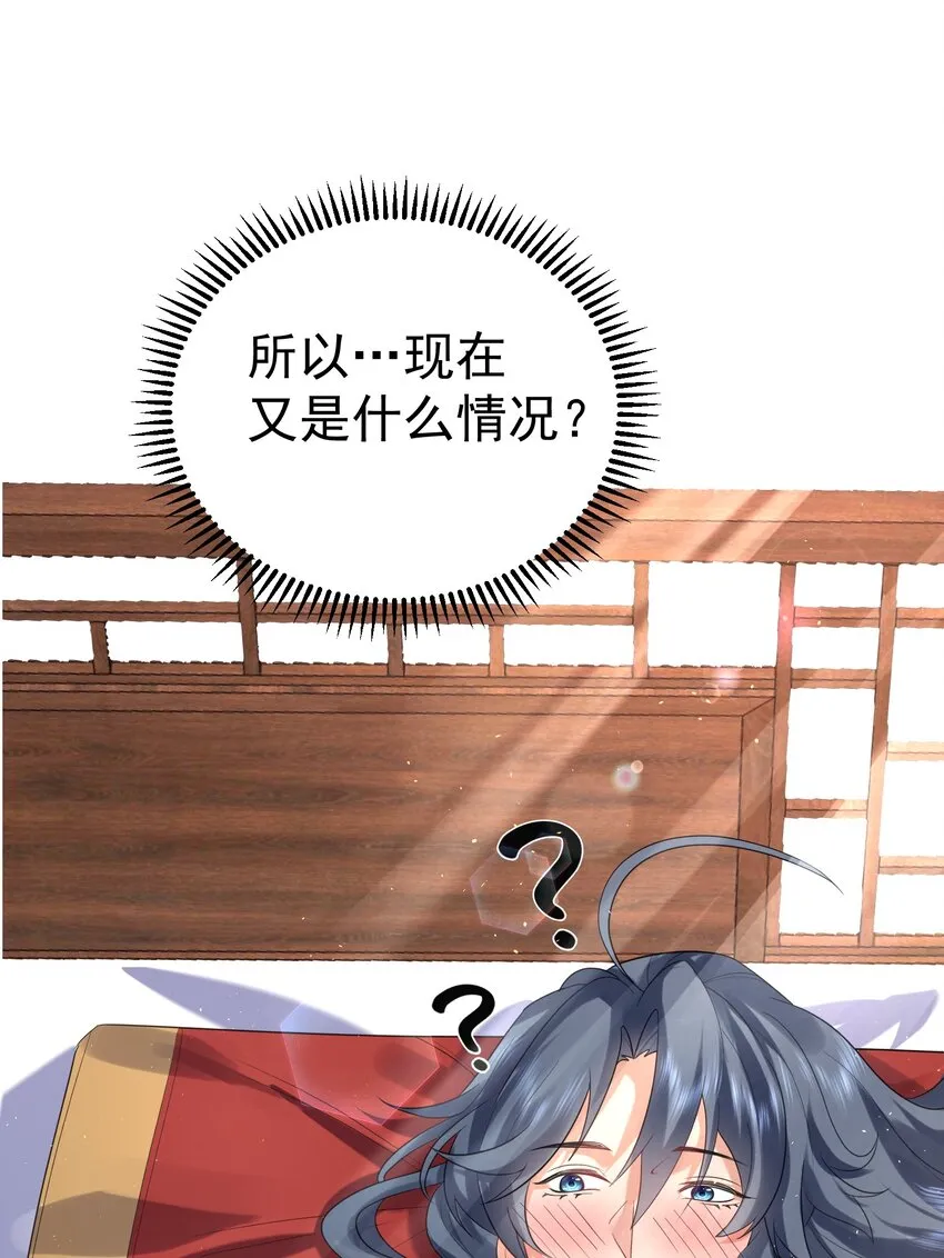 090 炼丹考核 第10页