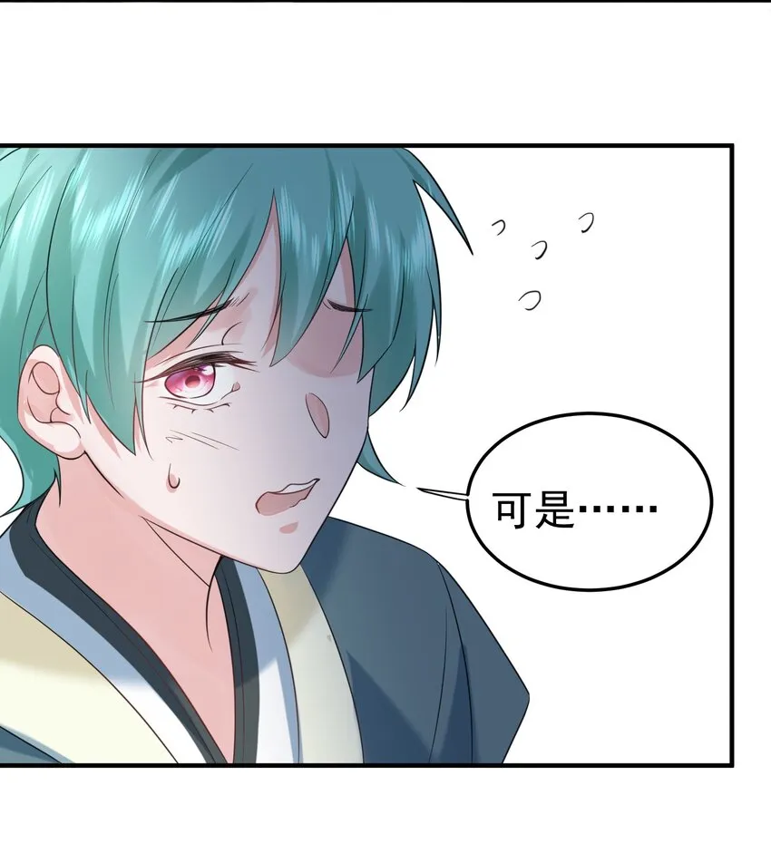 090 炼丹考核 第22页