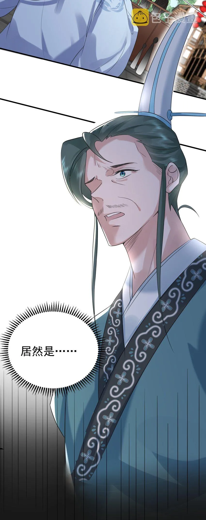 090 炼丹考核 第24页