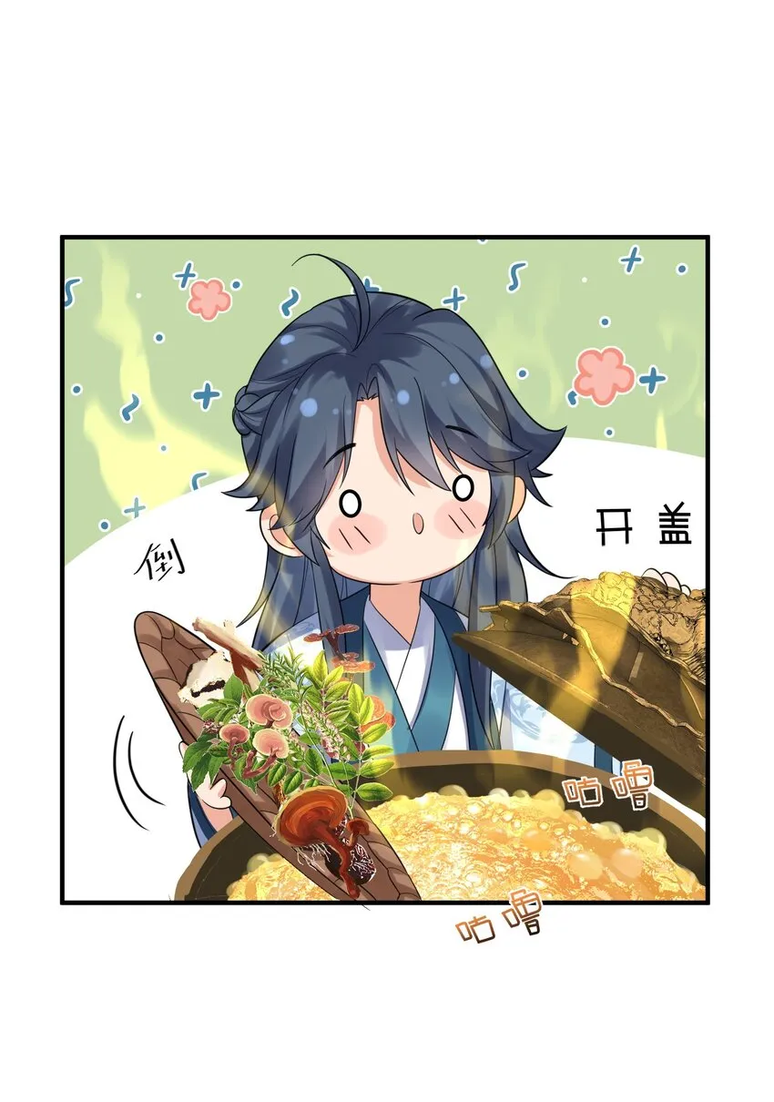 091 炸炉!! 第4页