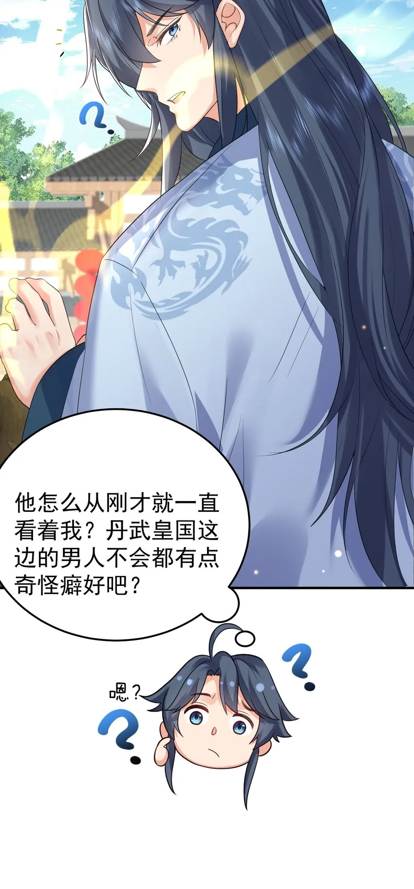 091 炸炉!! 第7页