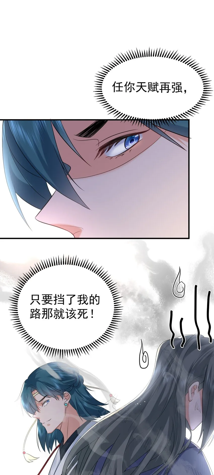 091 炸炉!! 第17页