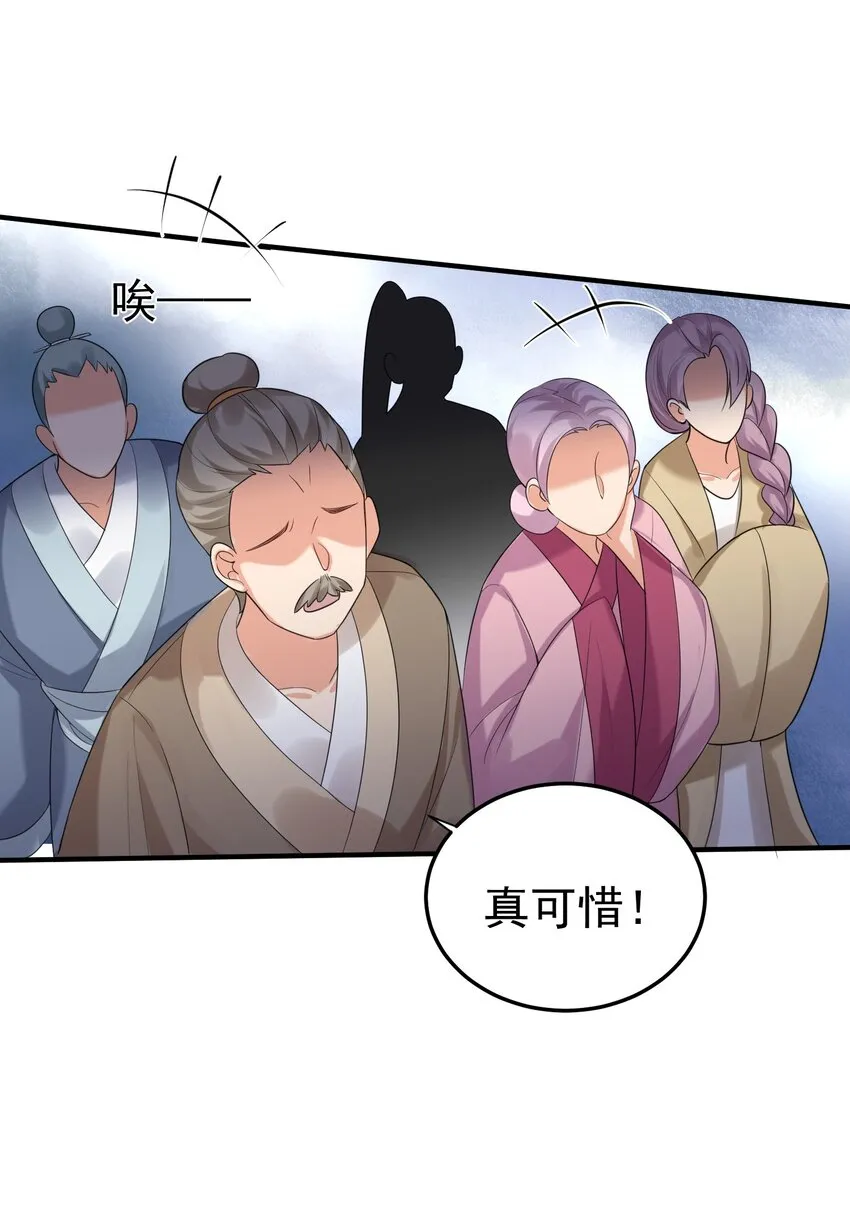 091 炸炉!! 第40页