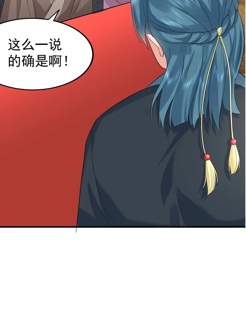 092 他在作弊！ 第14页