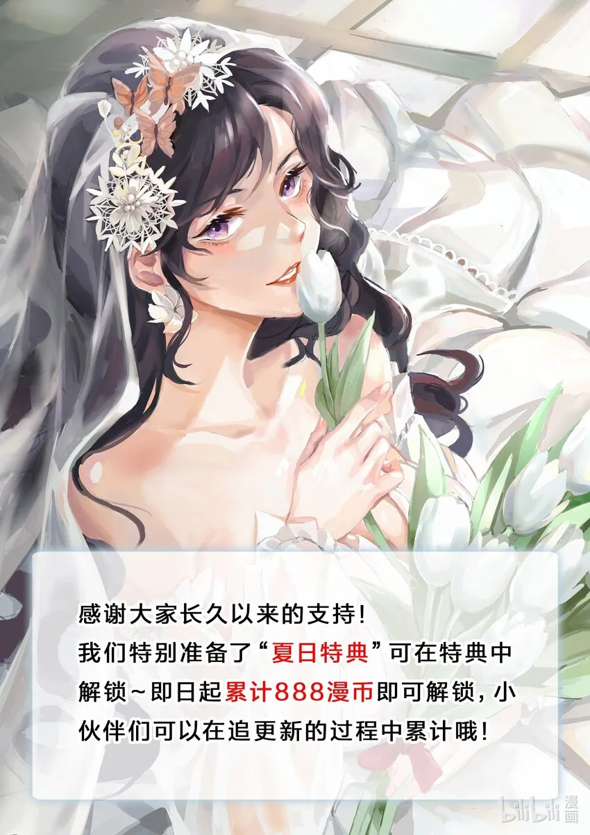 093 破境丹 第37页