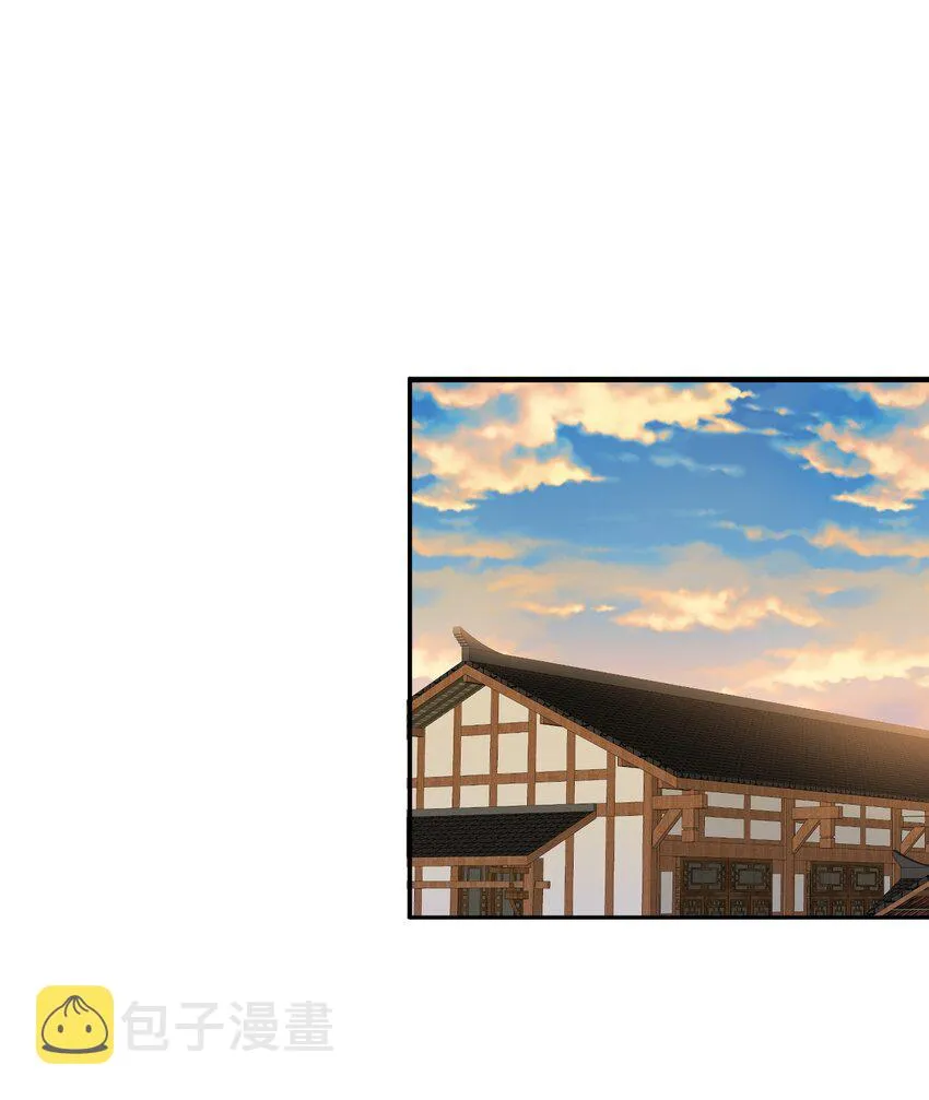 094 如来神掌 第2页