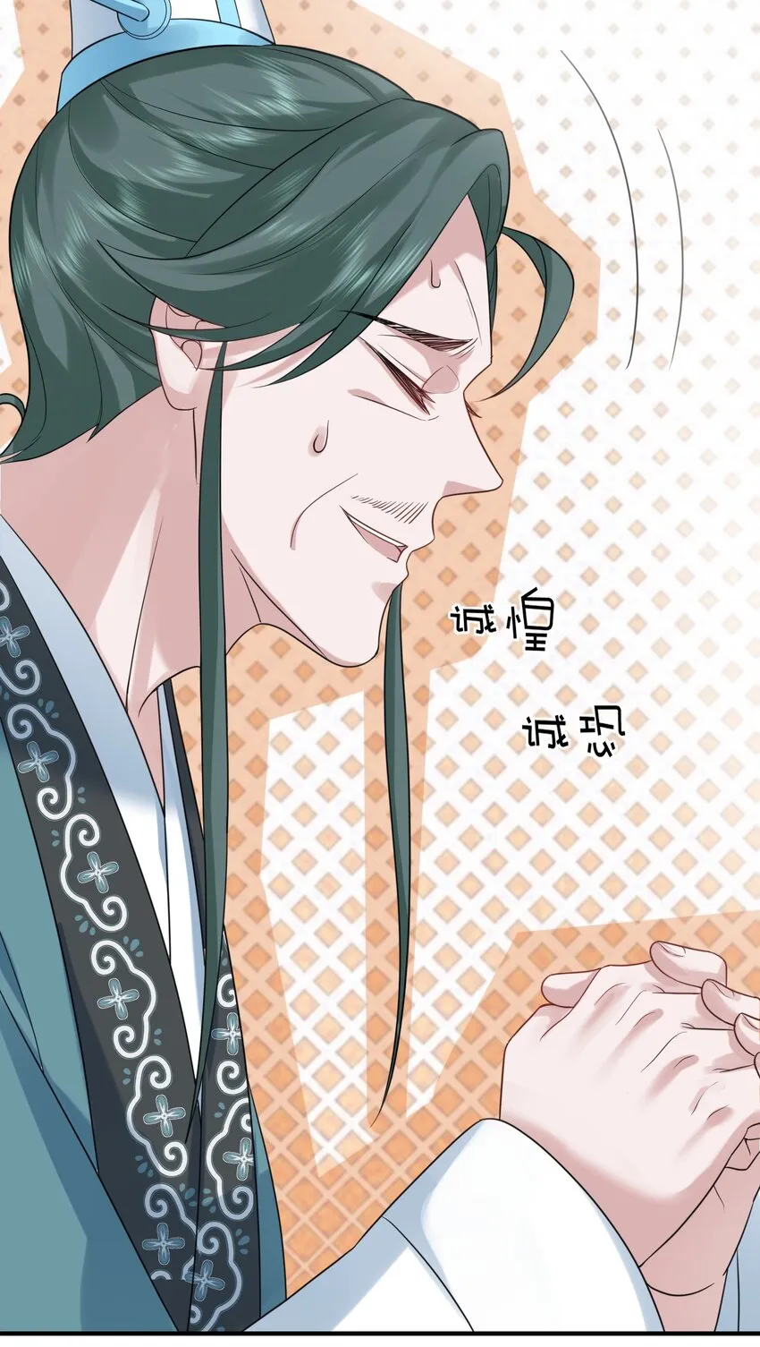 094 如来神掌 第4页
