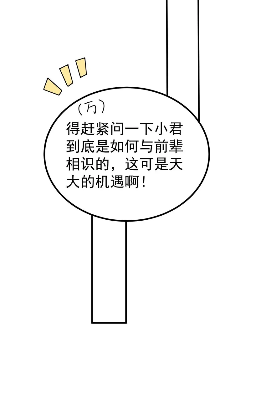 094 如来神掌 第15页