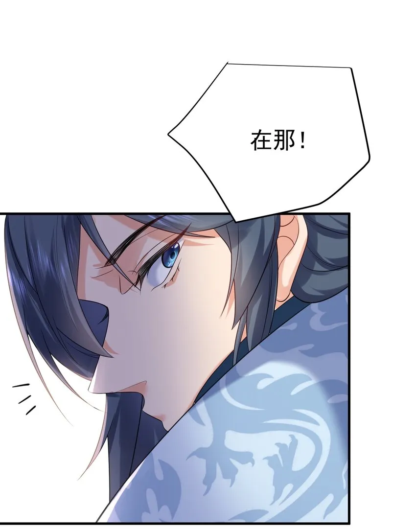 094 如来神掌 第40页