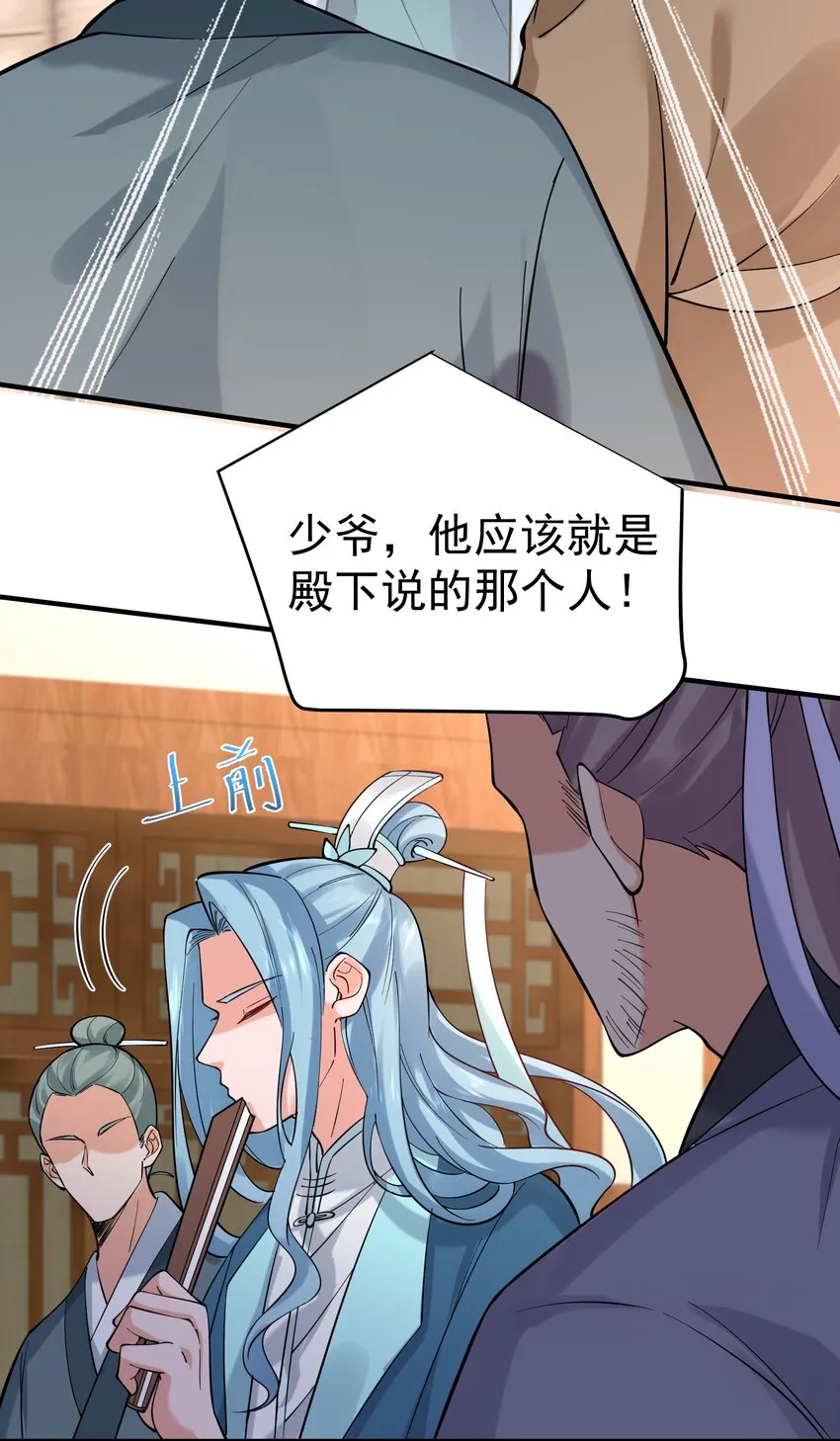 094 如来神掌 第43页