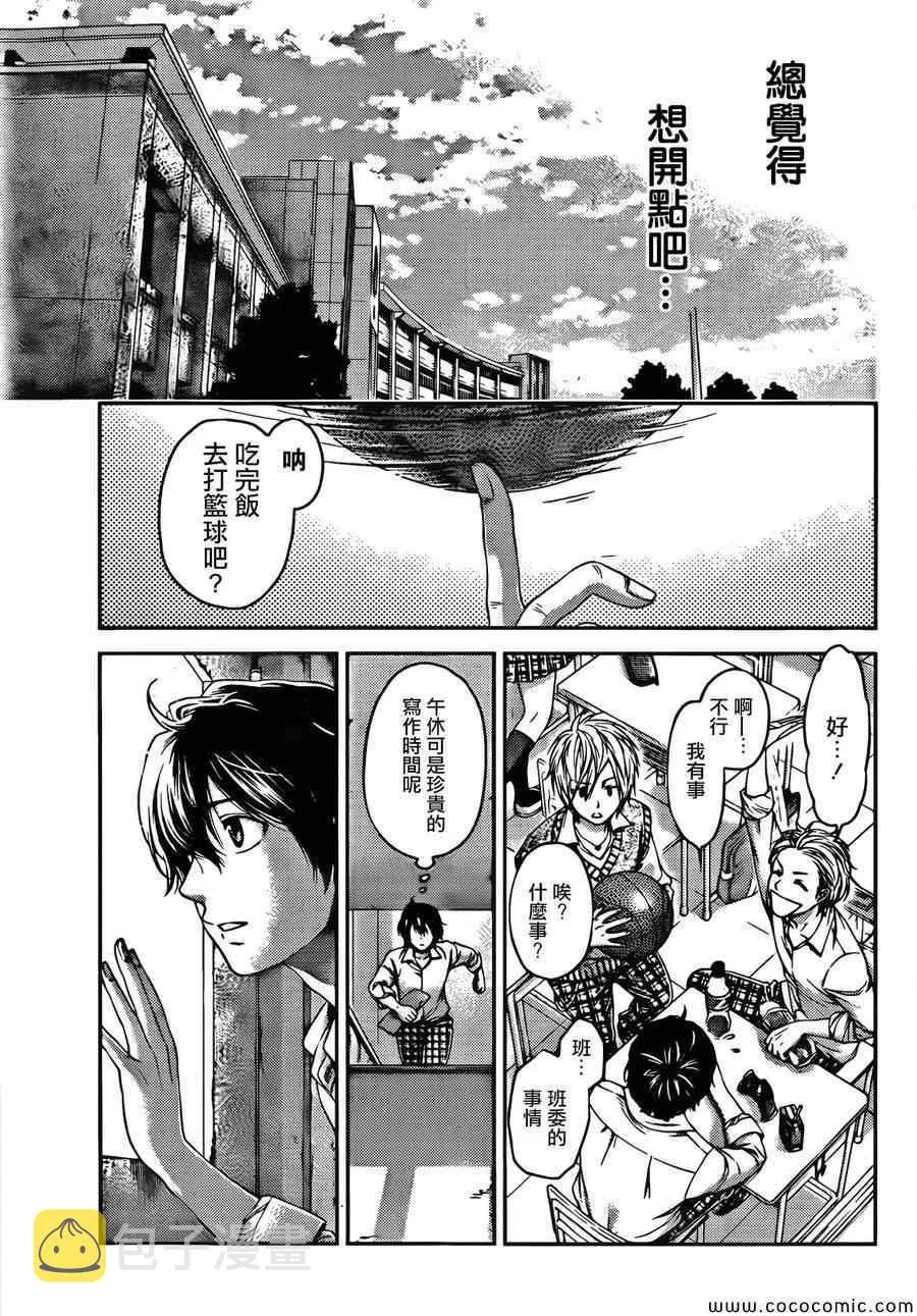 第1话 第37页