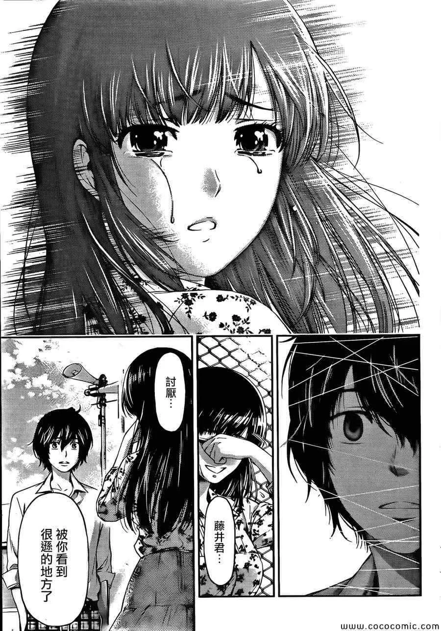 第1话 第39页