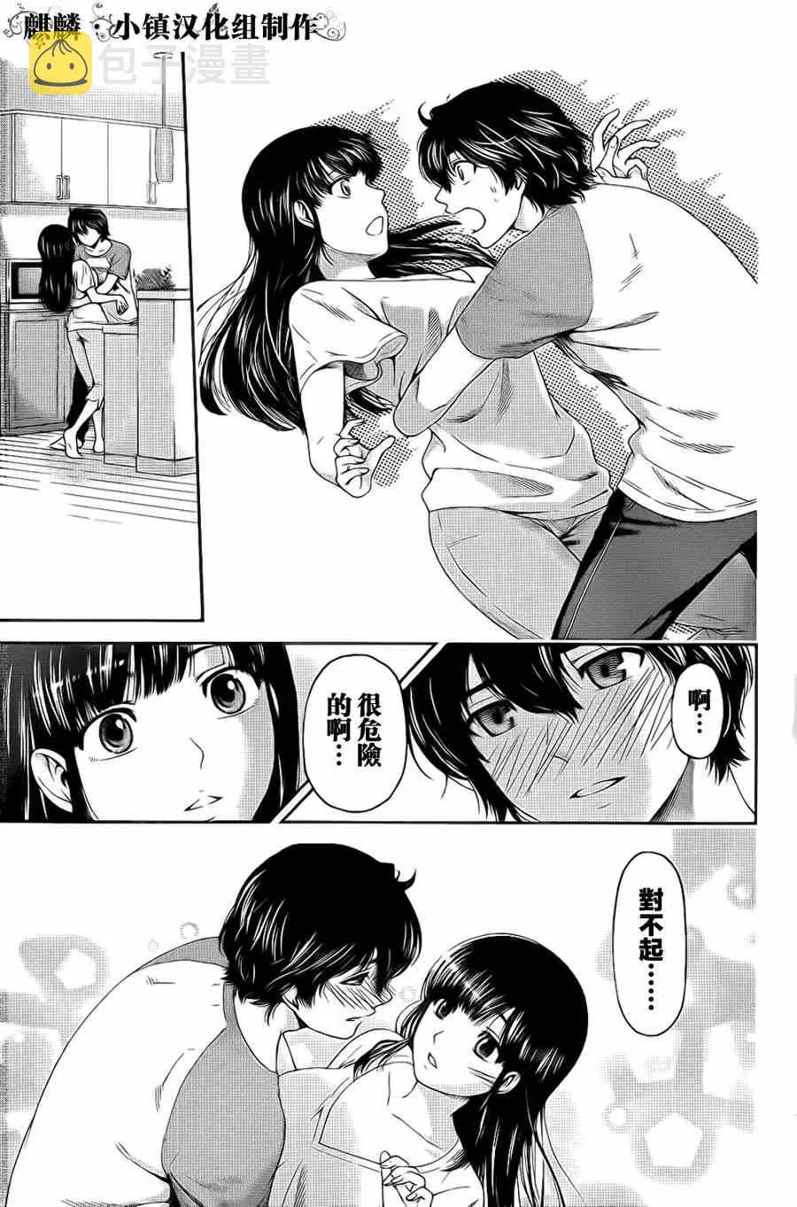 第4话 第21页