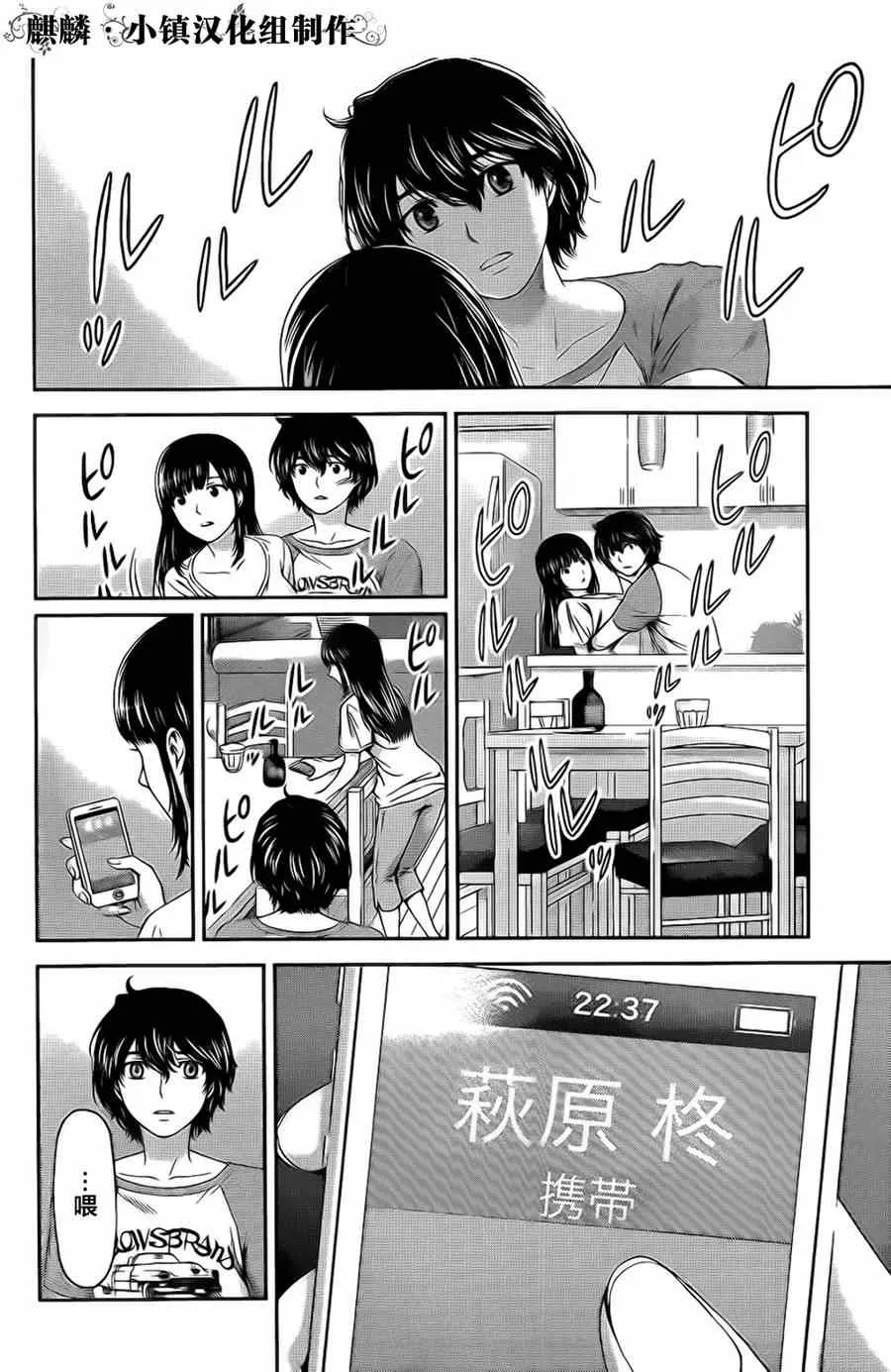 第4话 第22页