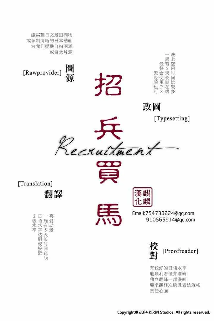 第4话 第27页