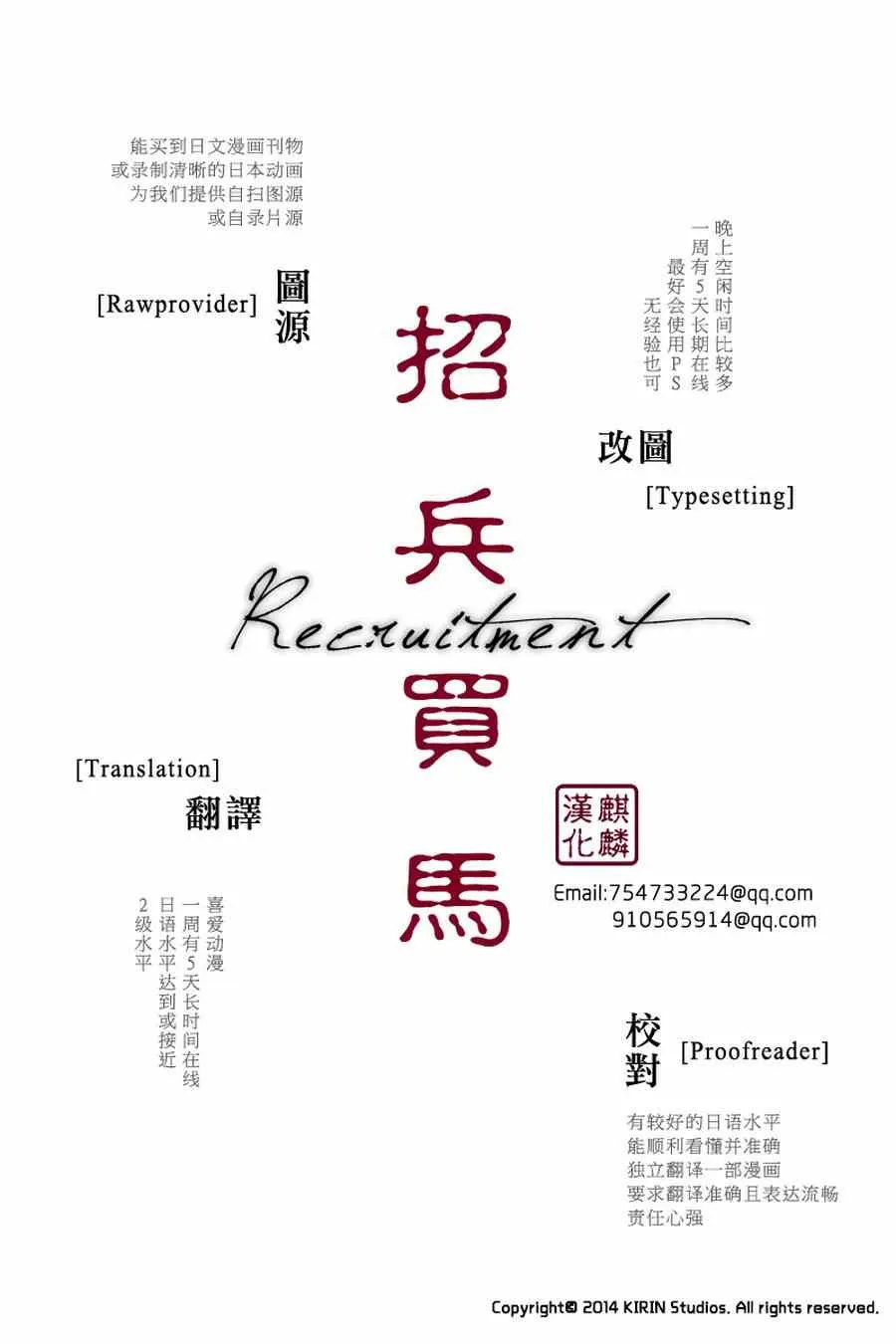 第13话 第18页