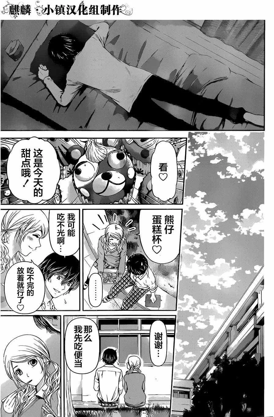 第15话 第15页
