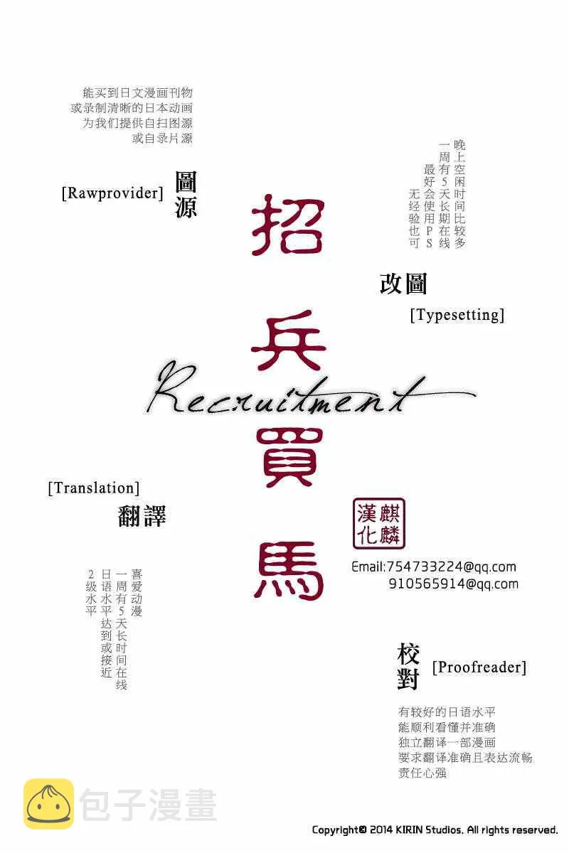 第17话 第19页