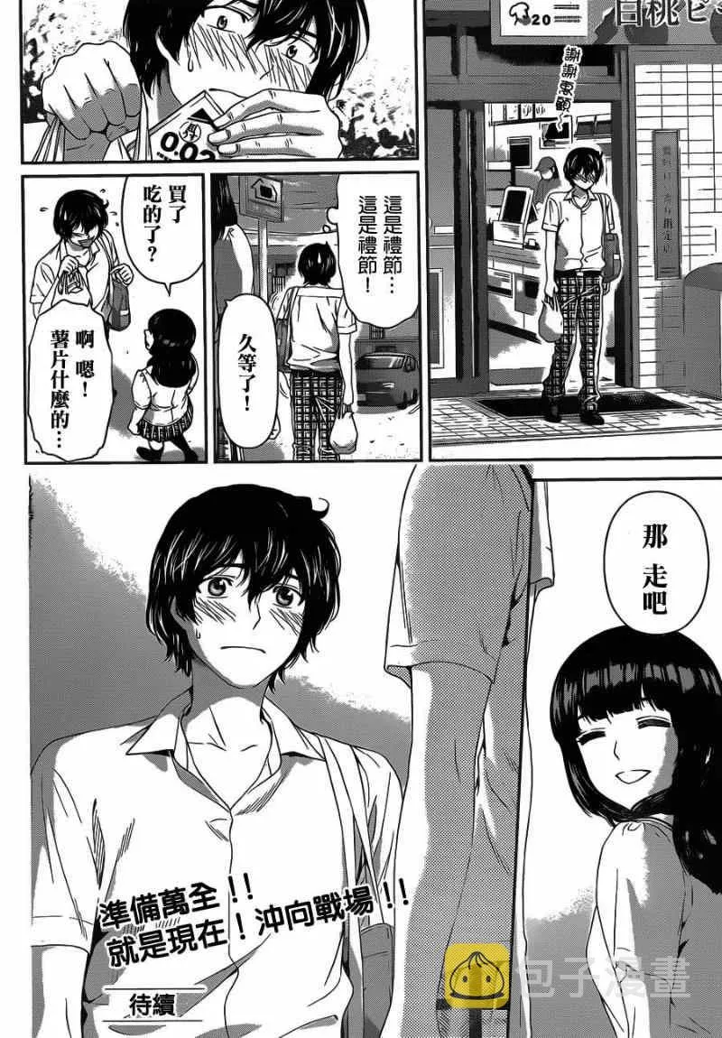 第21话 第18页