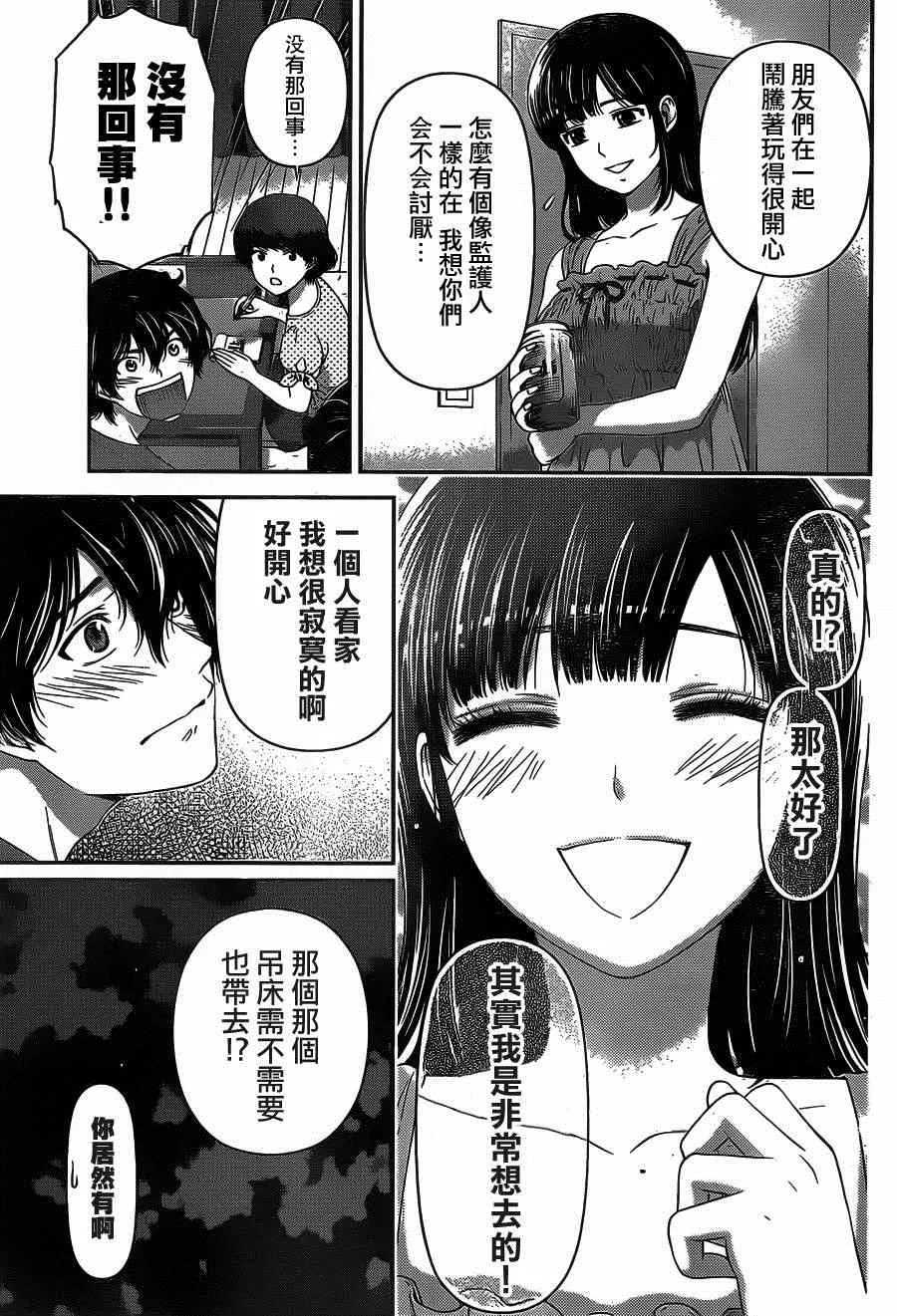 第24话 第17页