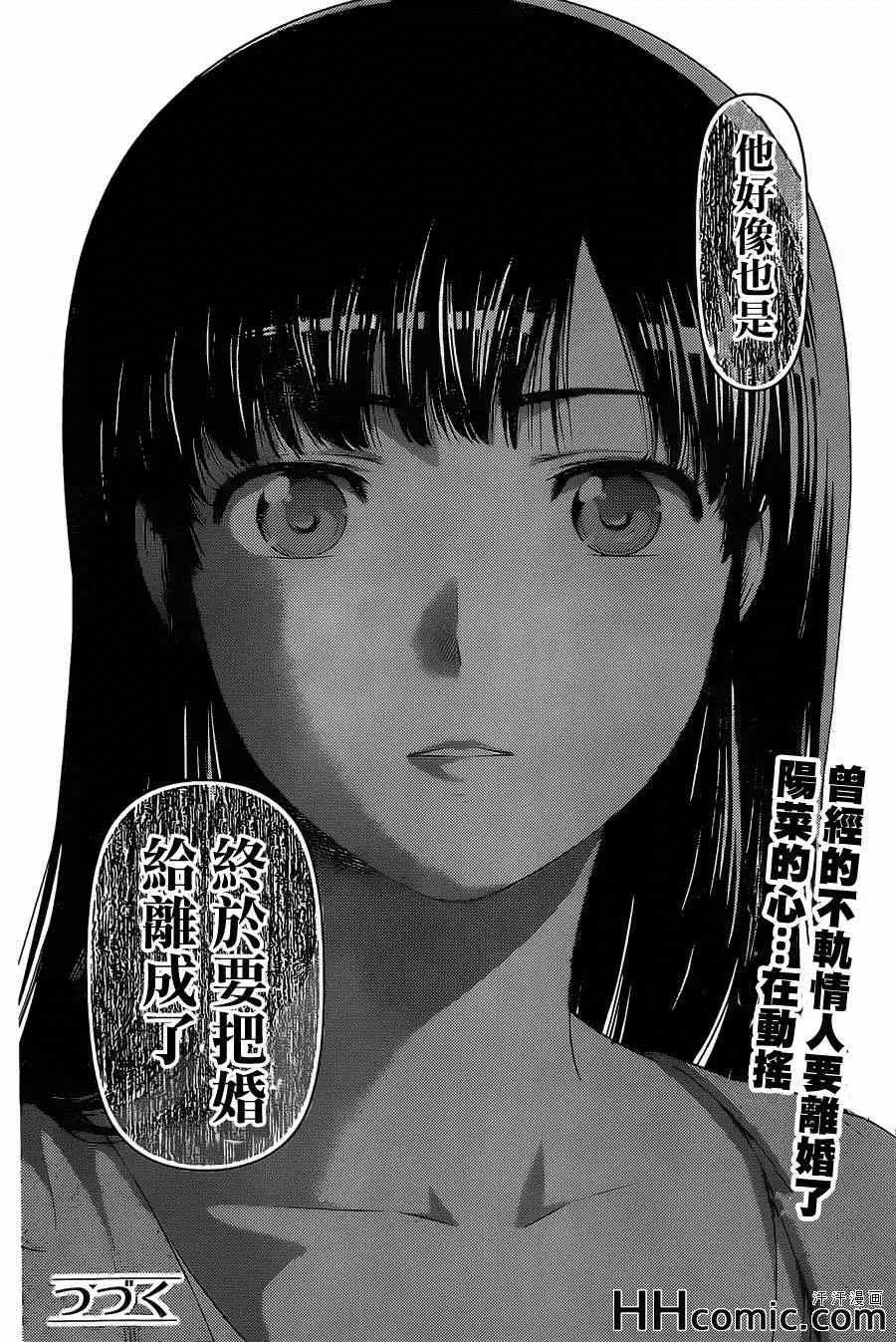 第25话 第18页