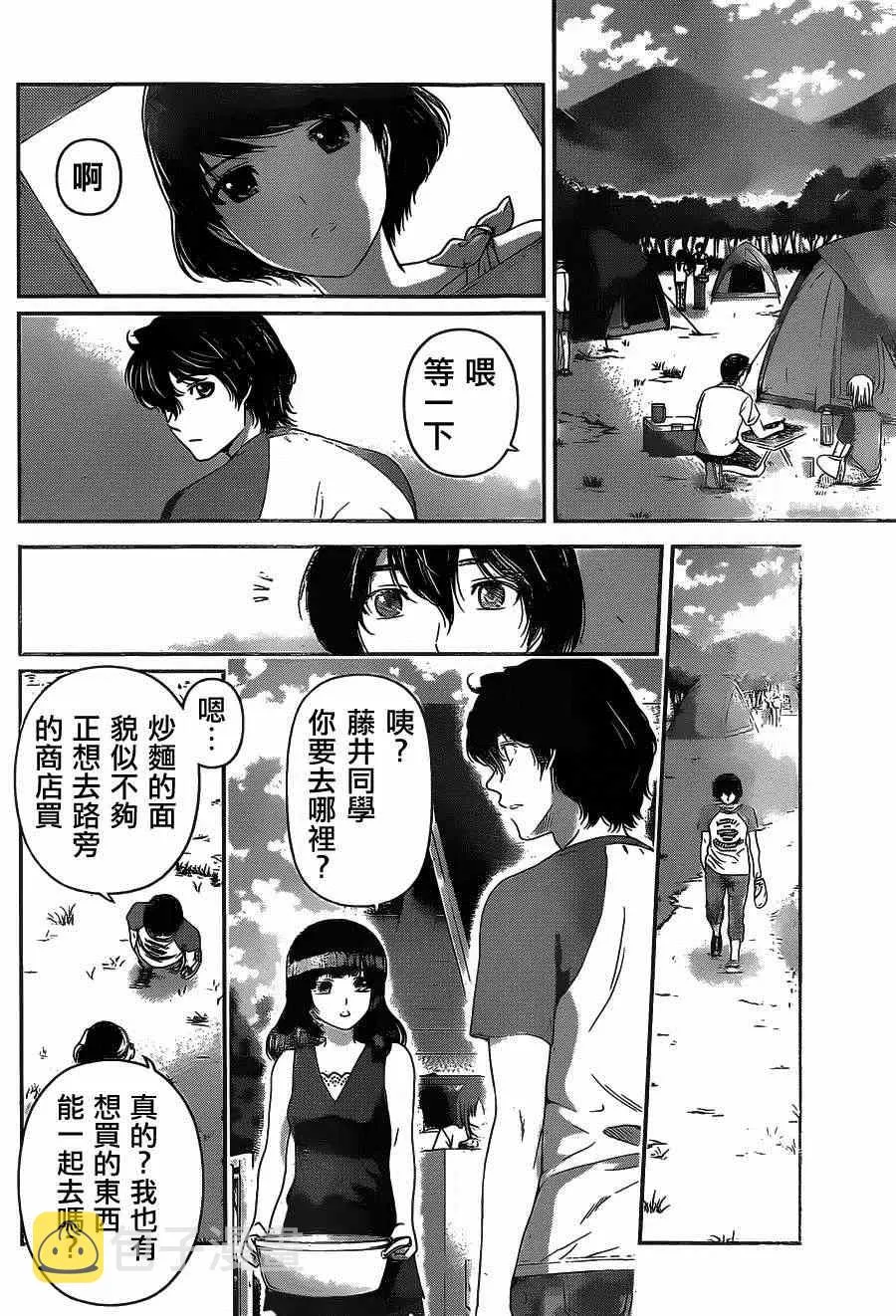 第26话 第16页