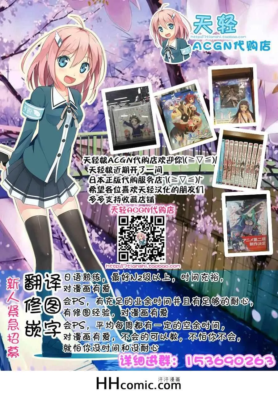 第29话 第22页