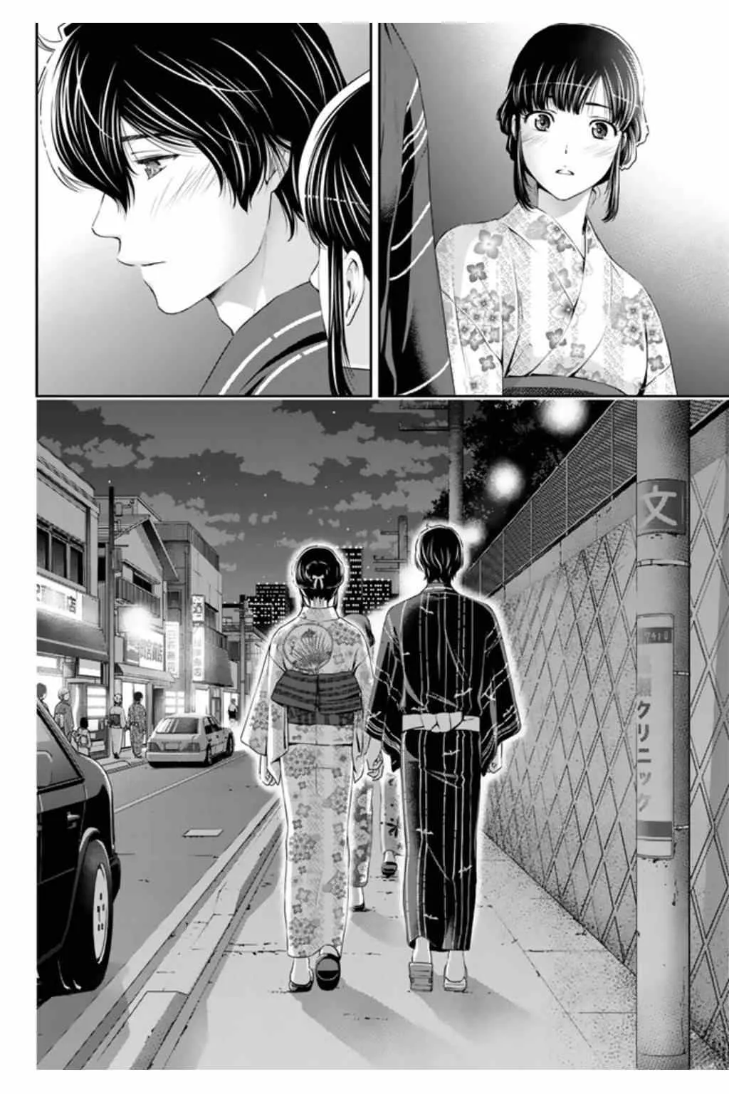 第34话 第4页
