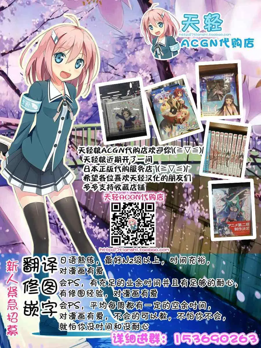 第39话 第23页
