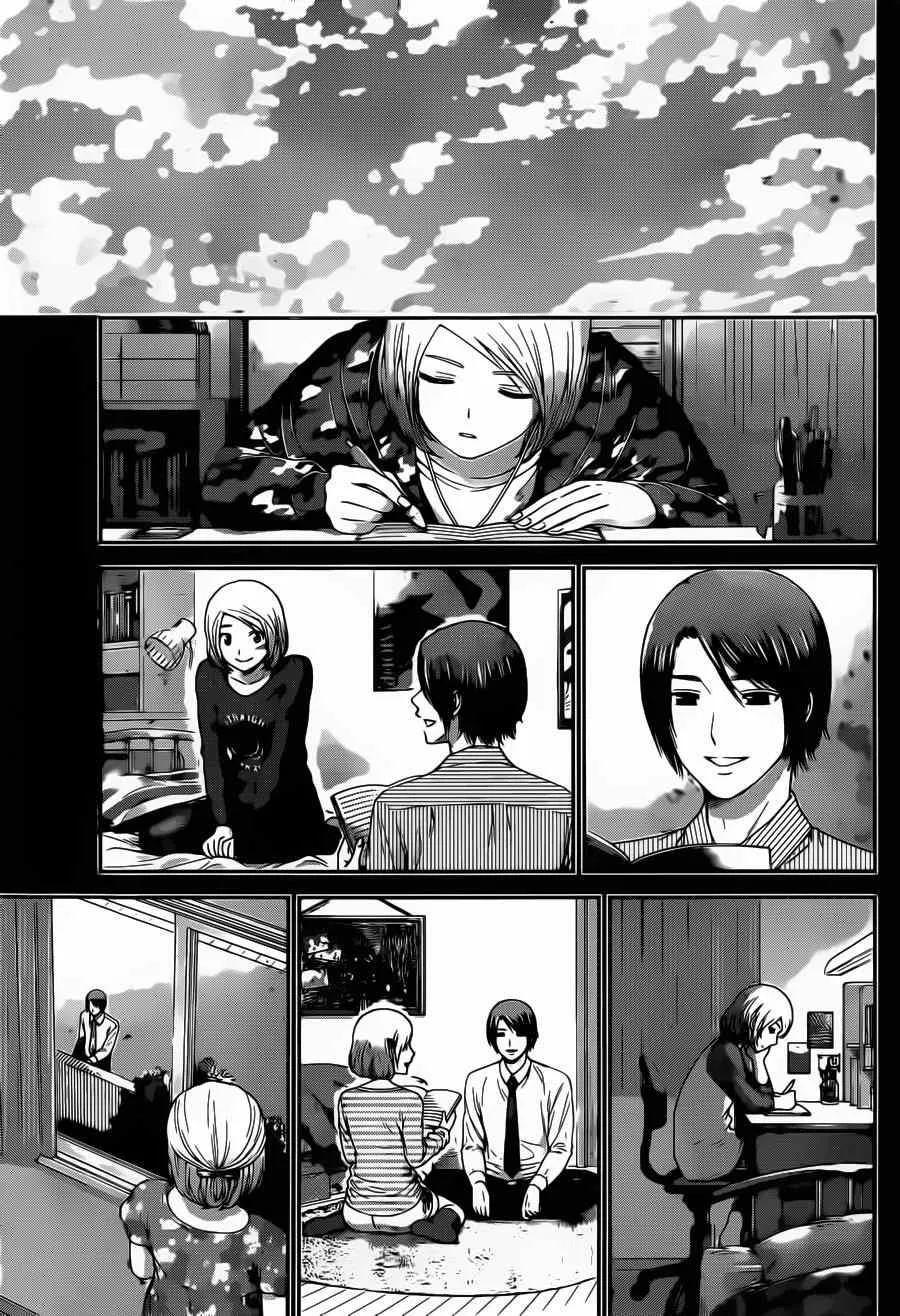 第41话 第7页