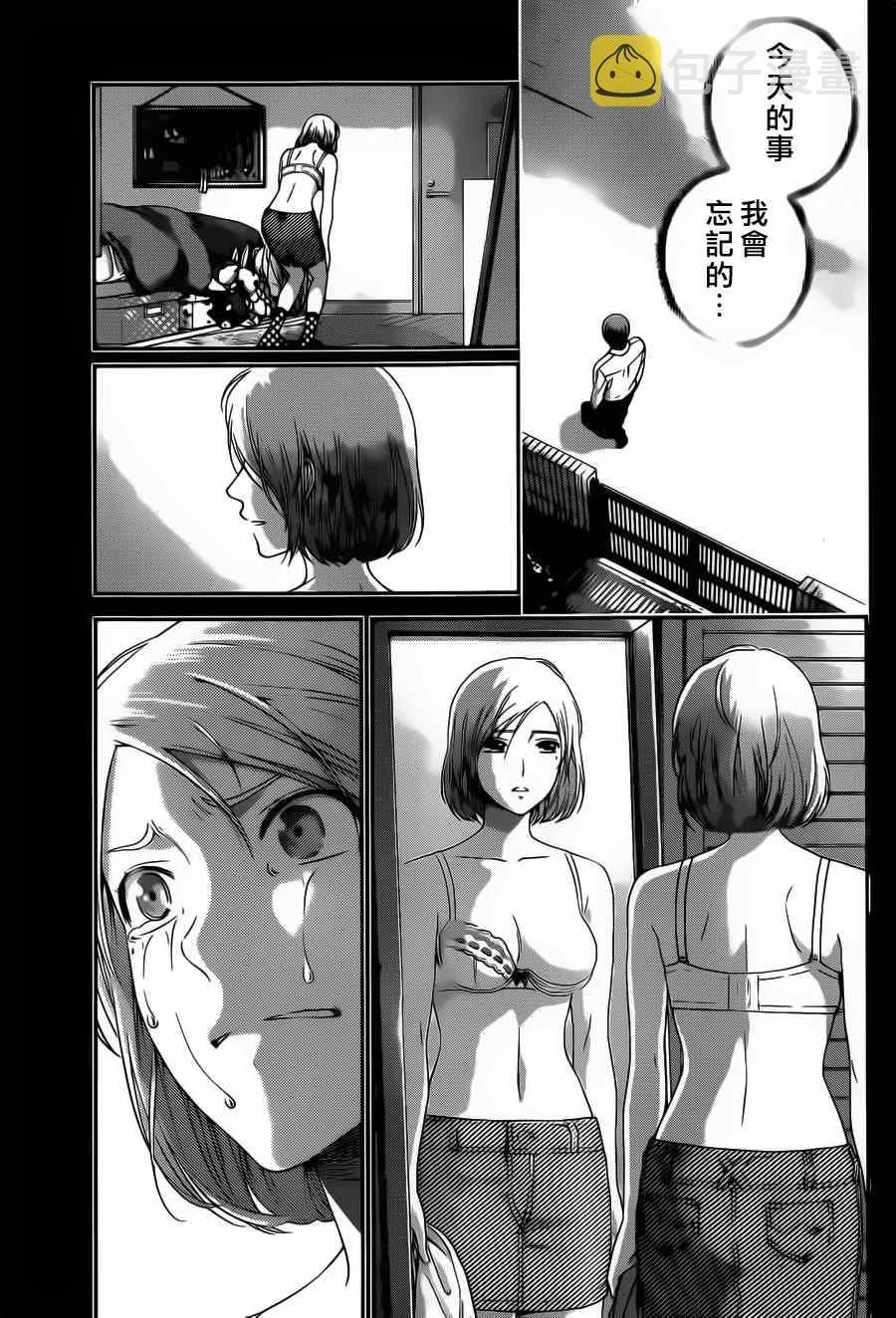 第41话 第13页