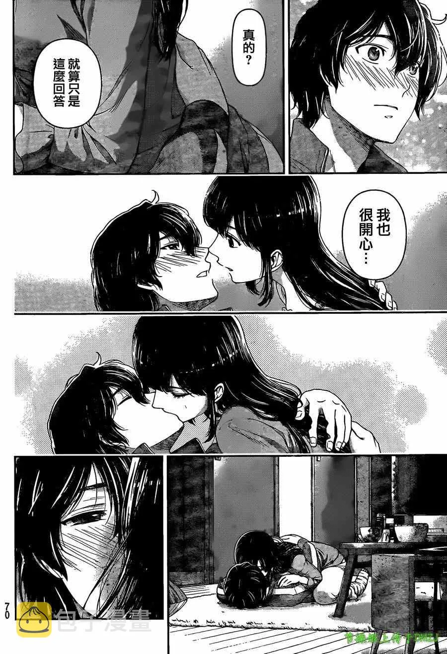 第44话 第14页