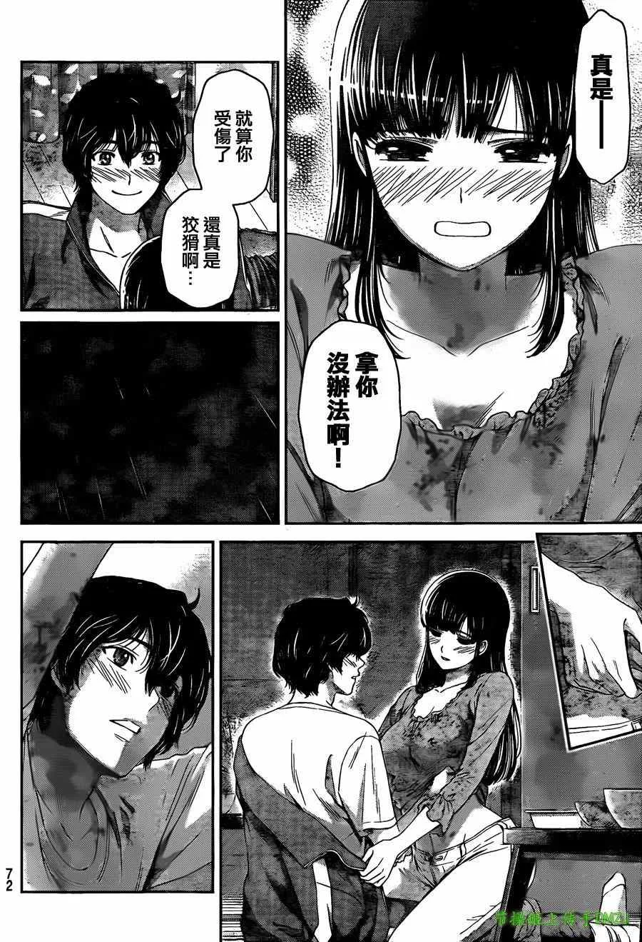 第44话 第16页