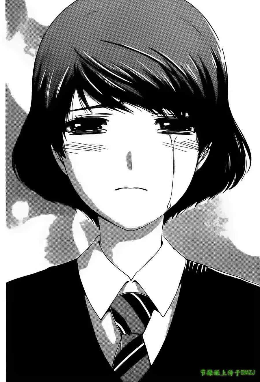 第45话 第4页