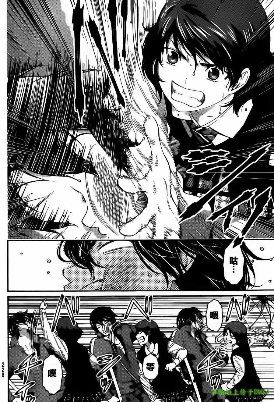 第45话 第10页