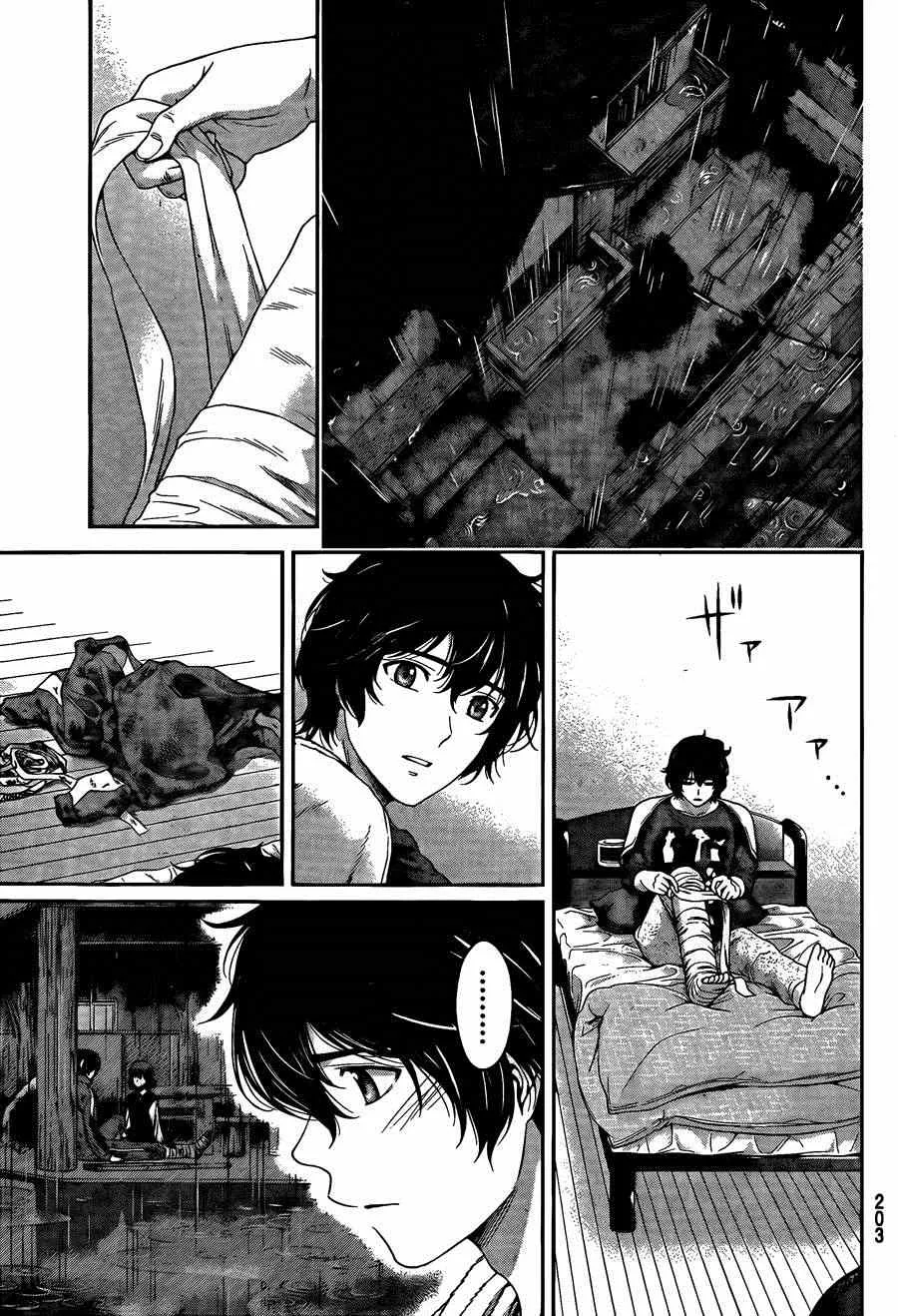 第46话 第5页