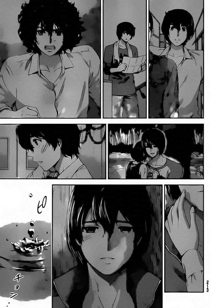 第46话 第15页