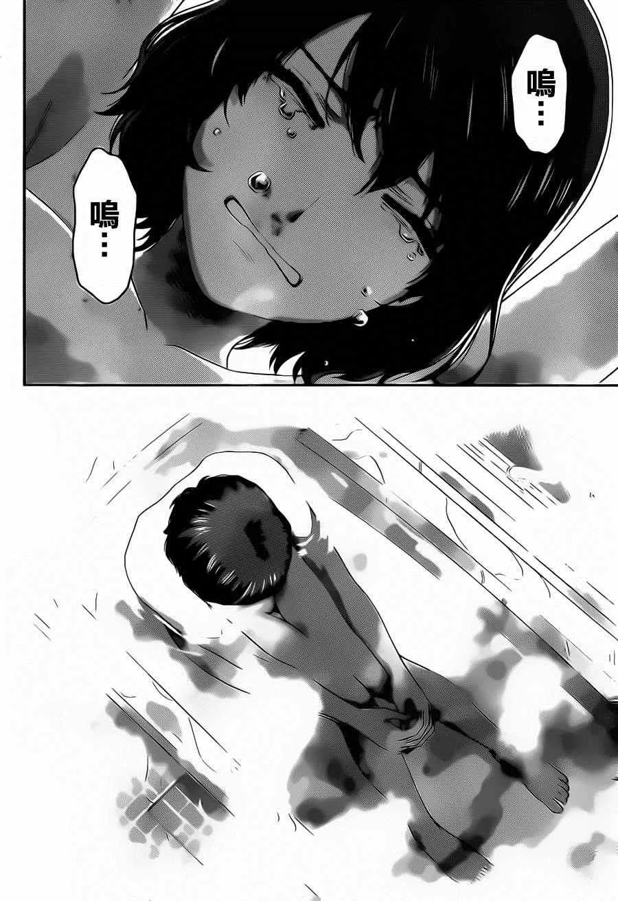 第46话 第16页