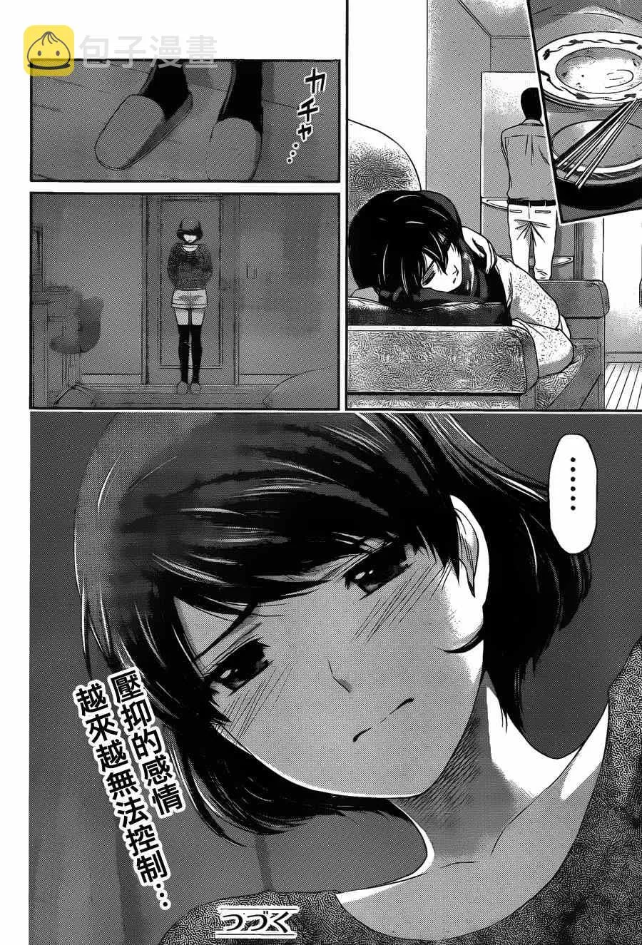 第47话 第18页