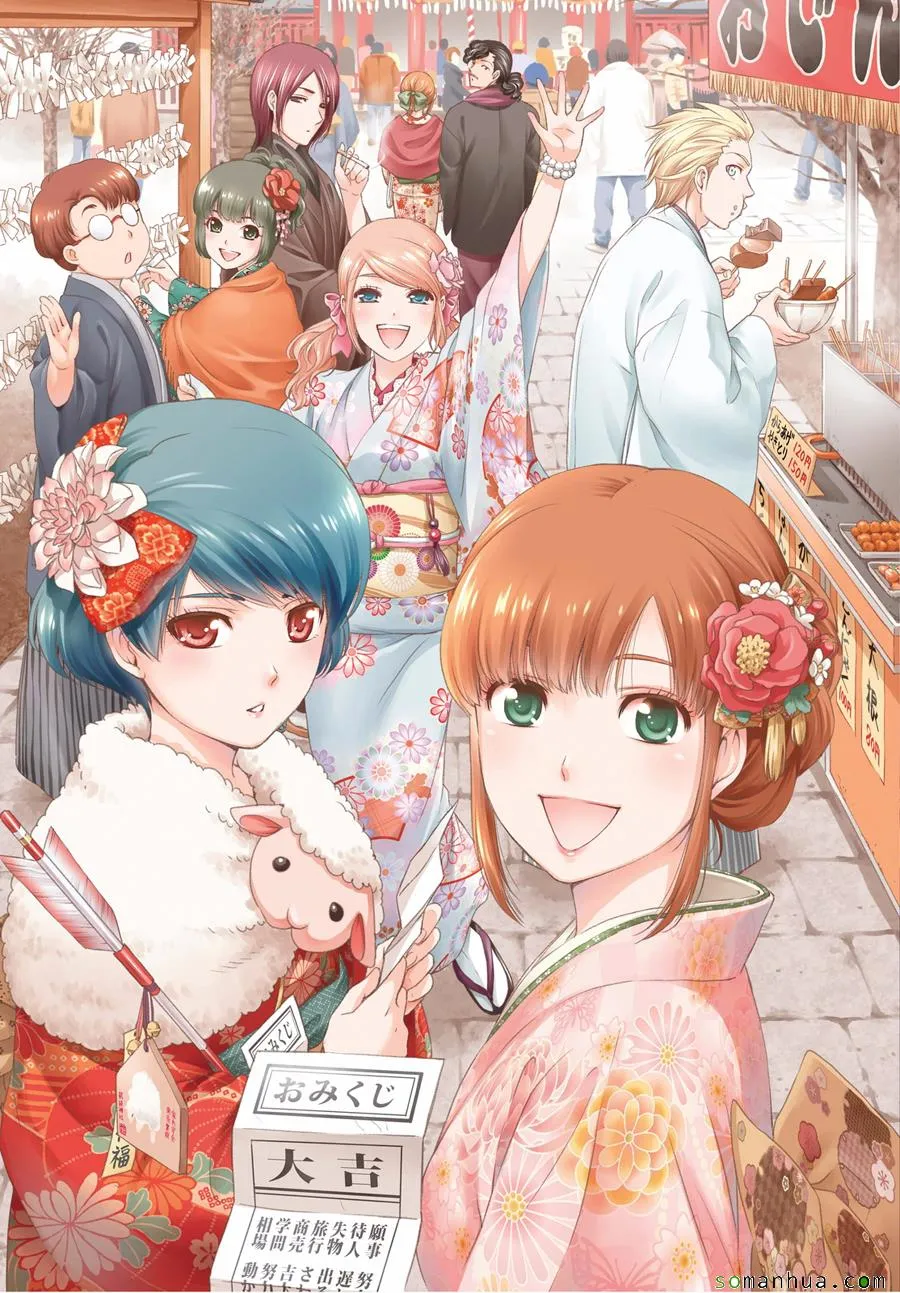 特别出差番外篇 第9页